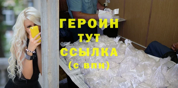 герыч Верхний Тагил